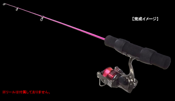 釣り竿手作りキット